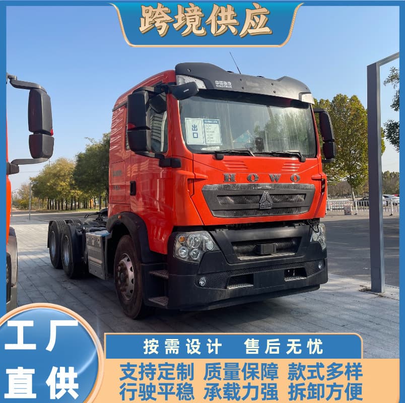 Cross-Border Supply of Towing Trucks, Towing Trailers, Howo Trucks, In-Stock Howo 6*4 Dual-Drive Towing Trucks