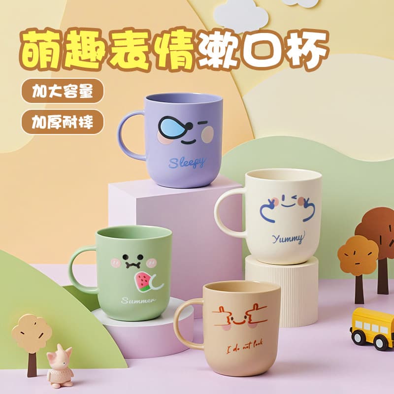 High-design Home Rinsing Cup for Student Accommodation, Portable Large Capacity Thick Anti-fall Toothbrush Cup