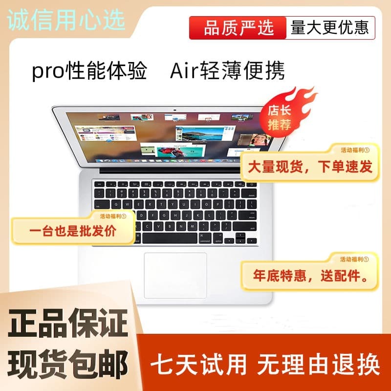 15inch Laptop Upgrade New Genuine New Performance I5I7 Internet Celebrity Live Broadcast Studio Computer