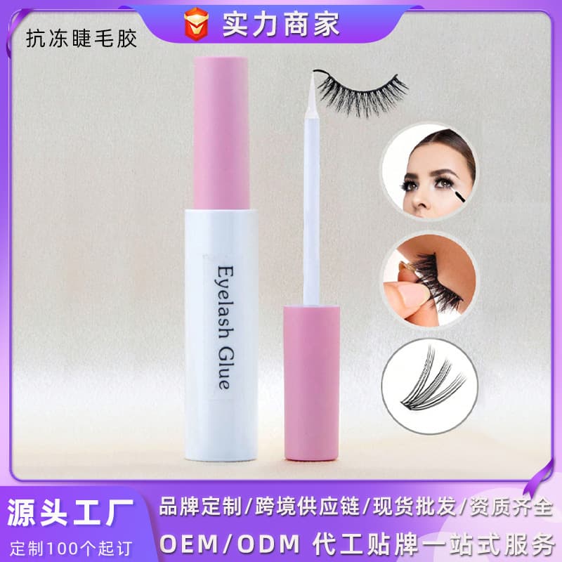 Custom Cross-Border Eyelash Extension Glue, Traceless Quick-Dry Waterproof Sweat-Proof Setting DIY Double Eyelid Eyelash Glue