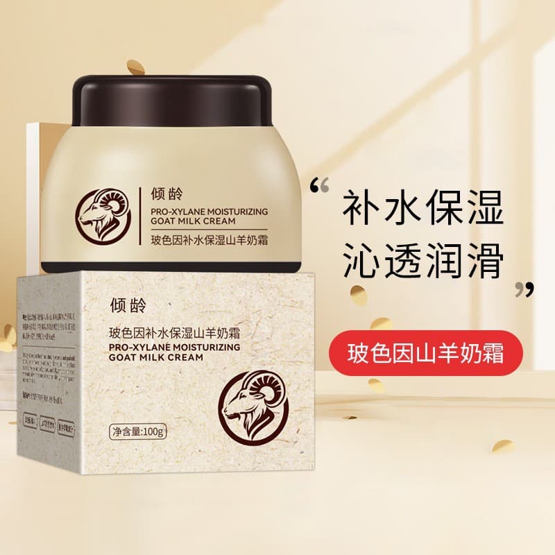 Qingling Pro-Xylane Hydrating Moisturizing Goat Milk Cream Firming Nourishing Brighten Skin Tone Essence Cream Face Cream Winter Fall Essential