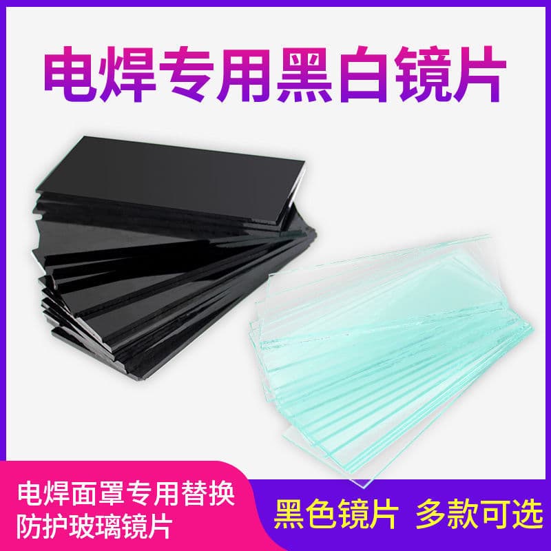 [Factory] Red Fiber Black Glass Welding Helmet with 108*50 White Lens Glass for Welder Eye Protection