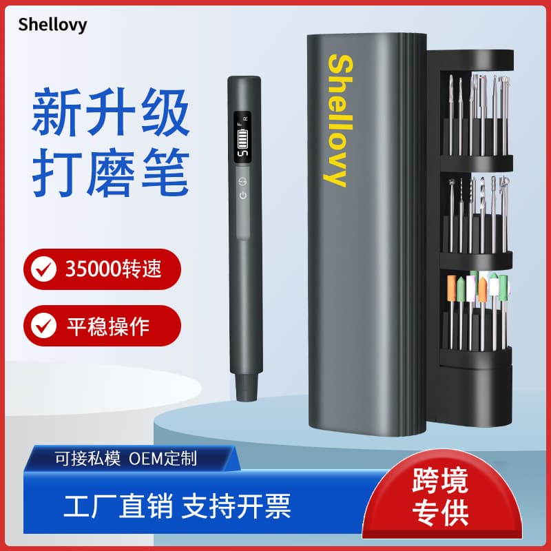 New Electric Polisher, Small Handheld Grinder Set, Engraving Industrial Grade Hand Drill, Nail Art Machine