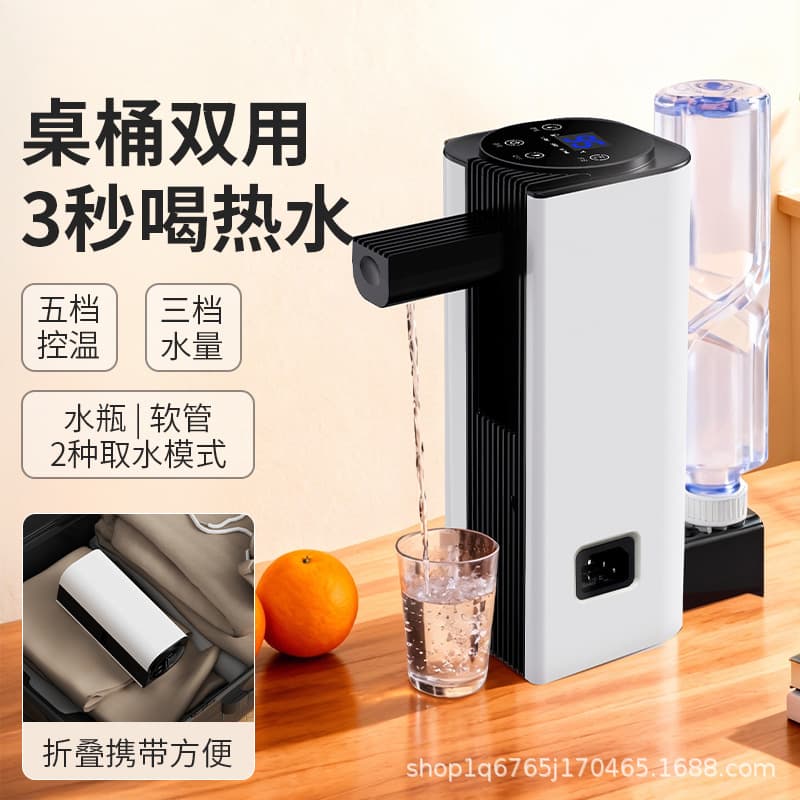 2026 New Instant Hot Water Dispenser Household Small Desktop Instant Hot Water Dispenser Instant Hot Drinking Water Dispenser