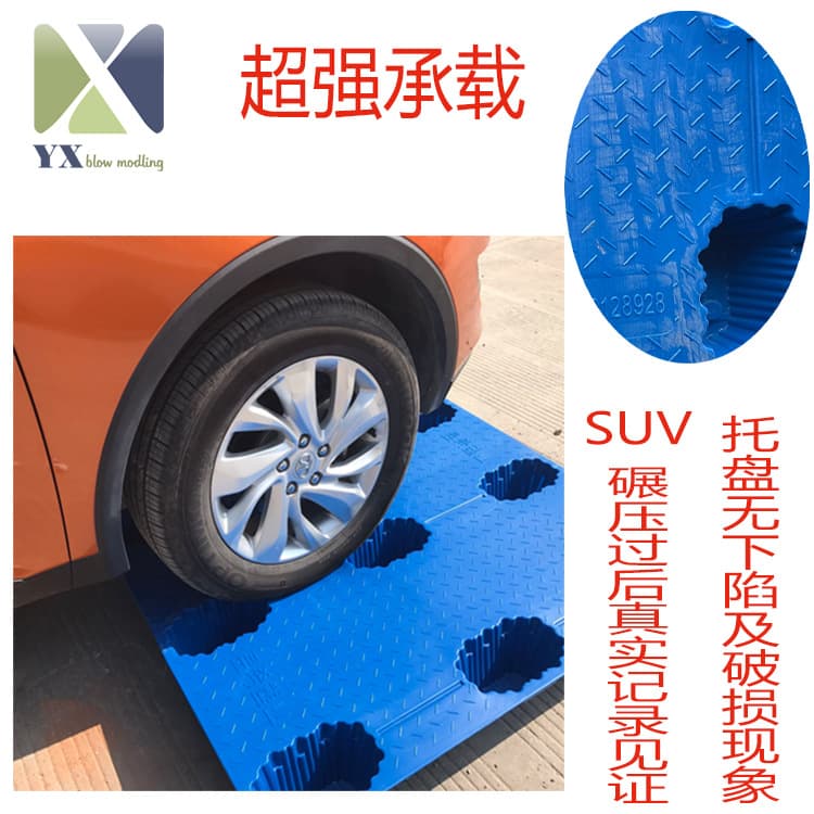 Factory Direct Blow Molded Nine-Leg Plastic Pallet 1311 Warehouse Plastic Pallet Moisture-Proof Pad Forklift Logistics Platform