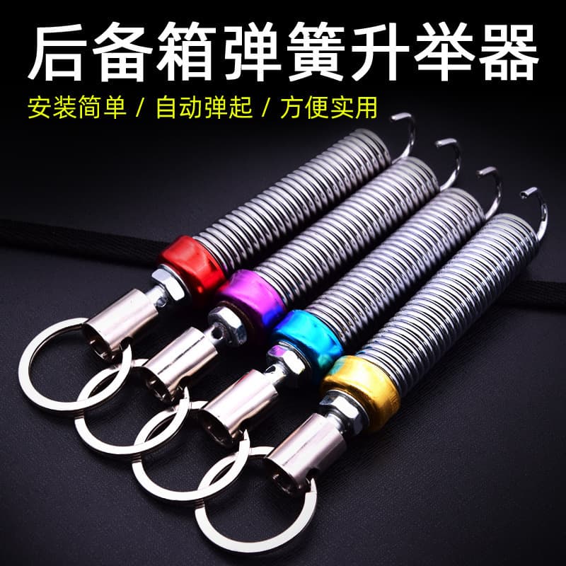 Car Trunk Automatic Lifter Sedan Tailgate Spring Lift Assist Trunk Lid Spring Modification