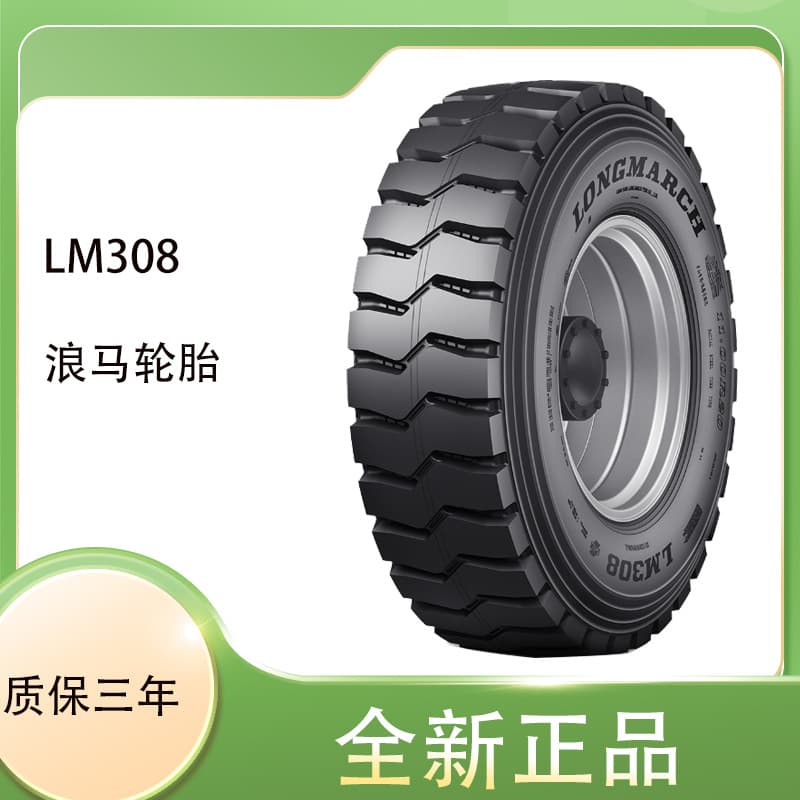 Langma Changzheng Mining Tire 8.25R16 LM308 Pattern All-Steel Tire Truck Tire