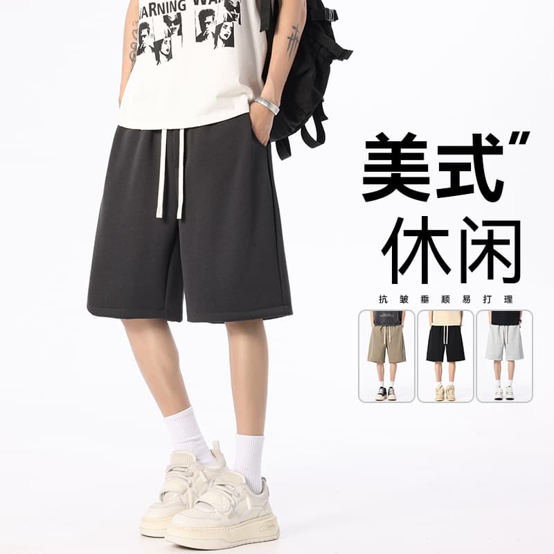 ACU Men's Clothing | Simple Casual 5-Inch Shorts 2026 Summer New Arrival Street Style Drawstring Breathable Comfortable Shorts for Men