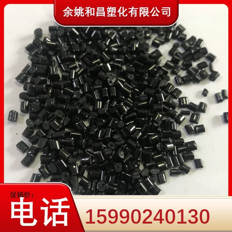 Supply of PPO reinforced 20% black plastic pellets with impact strength around 9.