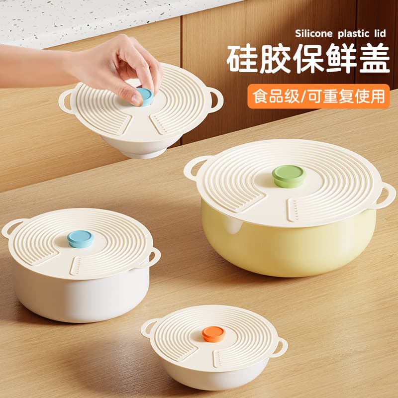 Food-Grade Silicone Fresh-Keeping Covers Multi-Sizes, Microwave Splash Cover, Kitchen Refrigerator Household Dust-Proof Sealing Cover Wholesale