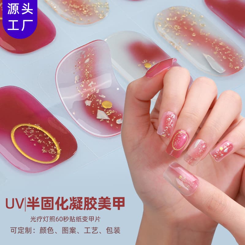 Zhengxiang Custom Gel Nail Wraps Amazon Semi-Cured UV Nail Stickers 3D Gold Foil Light-Curing Waterproof Nail Art Stickers