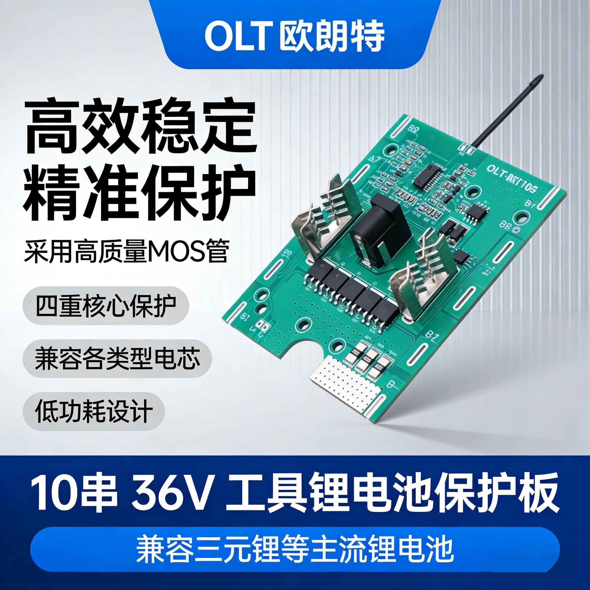 BMS 36V Makita 10S Tool 100A 18650 Lithium Battery Protection Board Electric Hammer Angle Grinder Garden Electric Shear