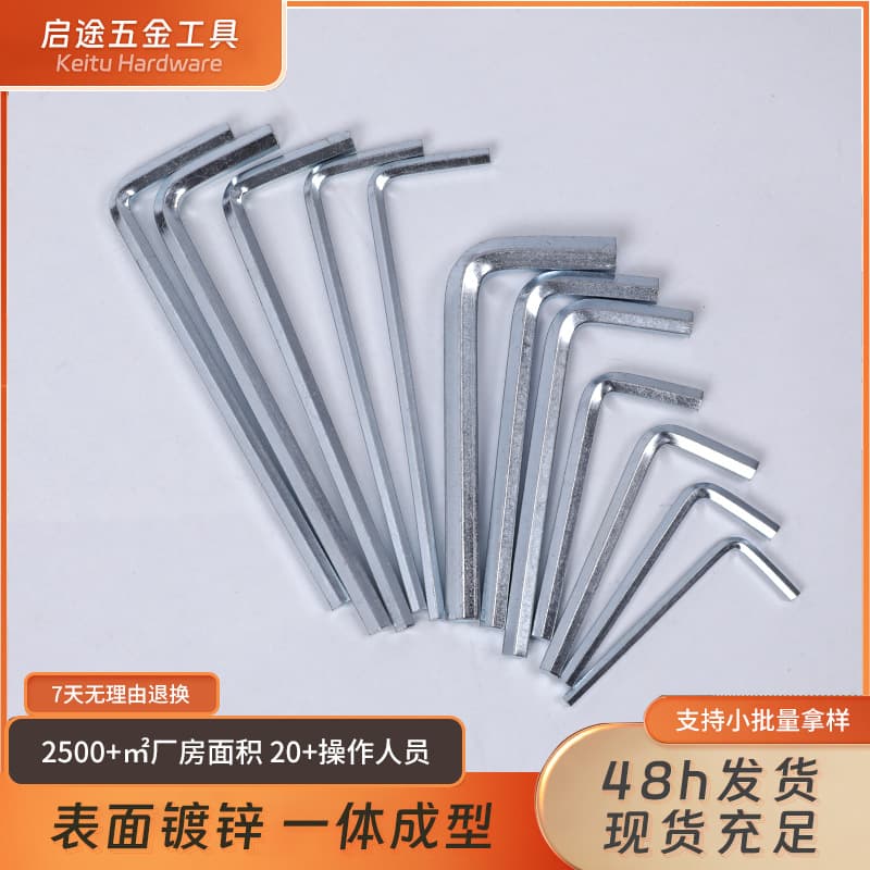 Manufacturer supplies flat-head hex key L-shaped zinc/nickel-plated metric hardened hex tools with matching hex accessories.