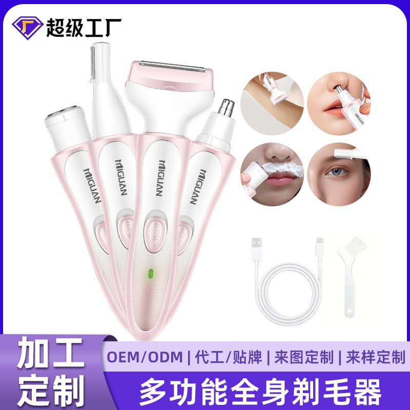 Factory Direct New Fast Charging Electric Trimmer Nose Hair Trimmer Shaver Multifunctional Women's Facial Hair Remover