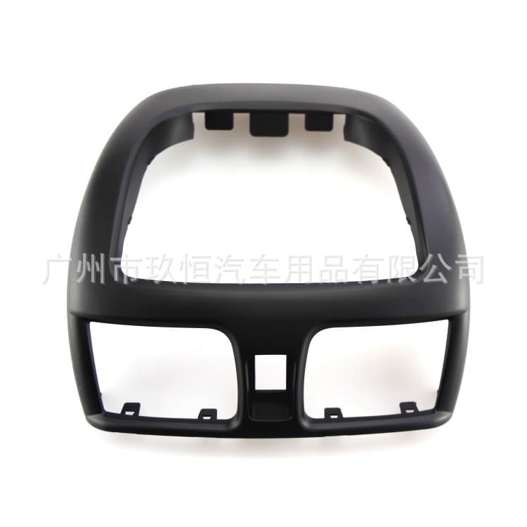 For 01-06 Nissan Sentra Storage Box Base + Rear Cover Android Navigation Frame Universal Trim Kit