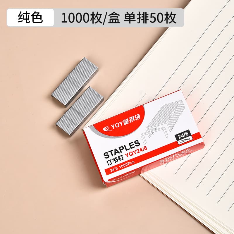 Portable Effort-Saving Stapler for Students, Small Multifunctional Office Supplies, Stationery Wholesale