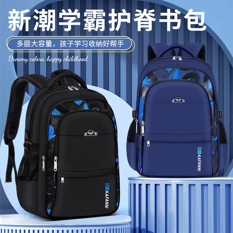Simple Style Large Capacity Student Backpack Adult Casual Double Shoulder Computer Bag Oxford Cloth Breathable Waterproof Ultra-light