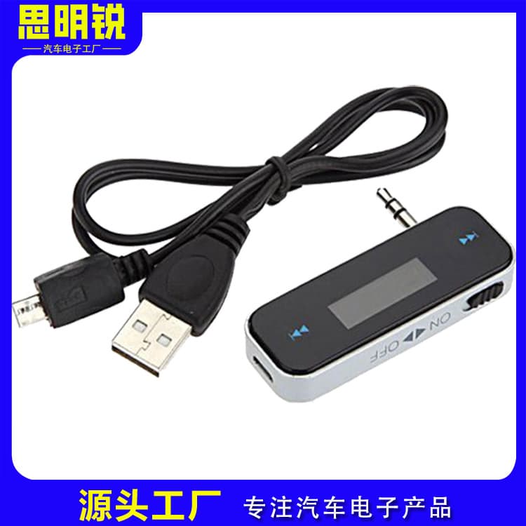 Universal FM Transmitter for Apple iPhone 6 5s Samsung Car, Motorcycle, and Electric Vehicle Accessories
