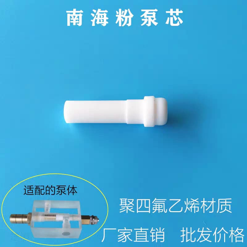 Nanhai powder core venturi tube suction powder pump powder tube transparent powder pump venturi tube electrostatic spraying machine powder spray gun accessories