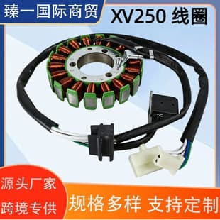 Compatible with Yamaha XV250 Virago250 SRV250 LFV250 QJ250-H Ignition Coil