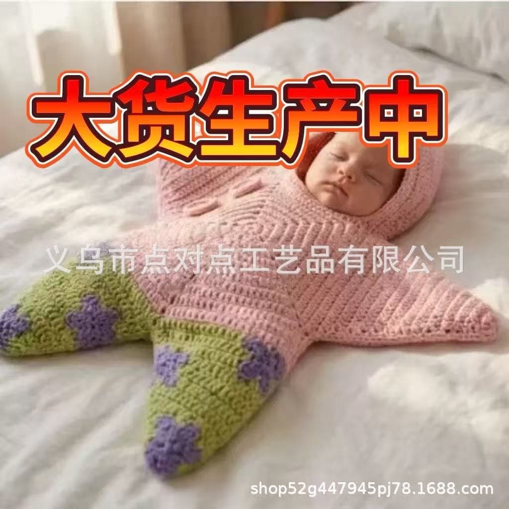 New Cross-border Seal Star Comfort Sleeping Bag Baby Starfish Swaddle Set