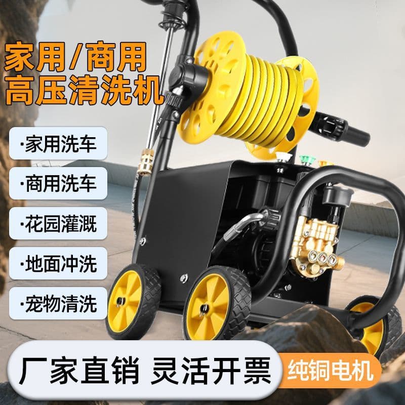220V household high-pressure booster water gun for car cleaning, high-pressure water gun with super strong pressure water pump wholesale.