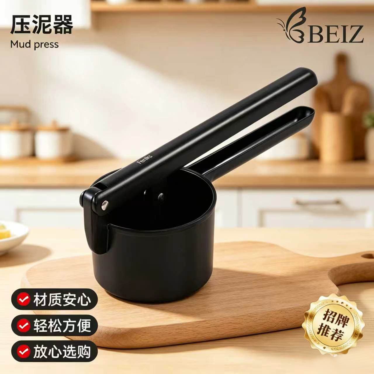 Creative juice manual juicer, household potato press, mashed potato press, potato press, potato puree water squeezer