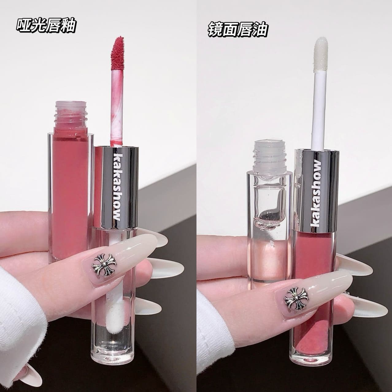 Kakashow Matte Velvet & Glossy Lip Gloss Duo - Water Light Lip Oil Mirror Lip Gloss C588
