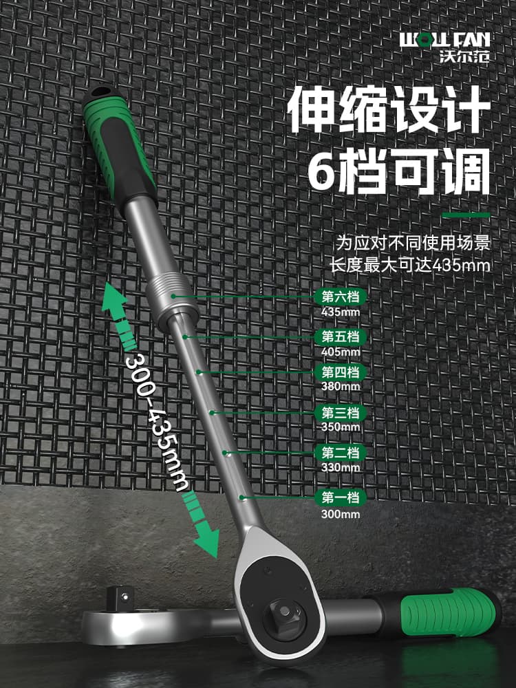 Industrial grade telescopic ratchet wrench, fast wrench, big fly, medium fly, small fly, two-way ratchet wheel sleeve, allegro wrench