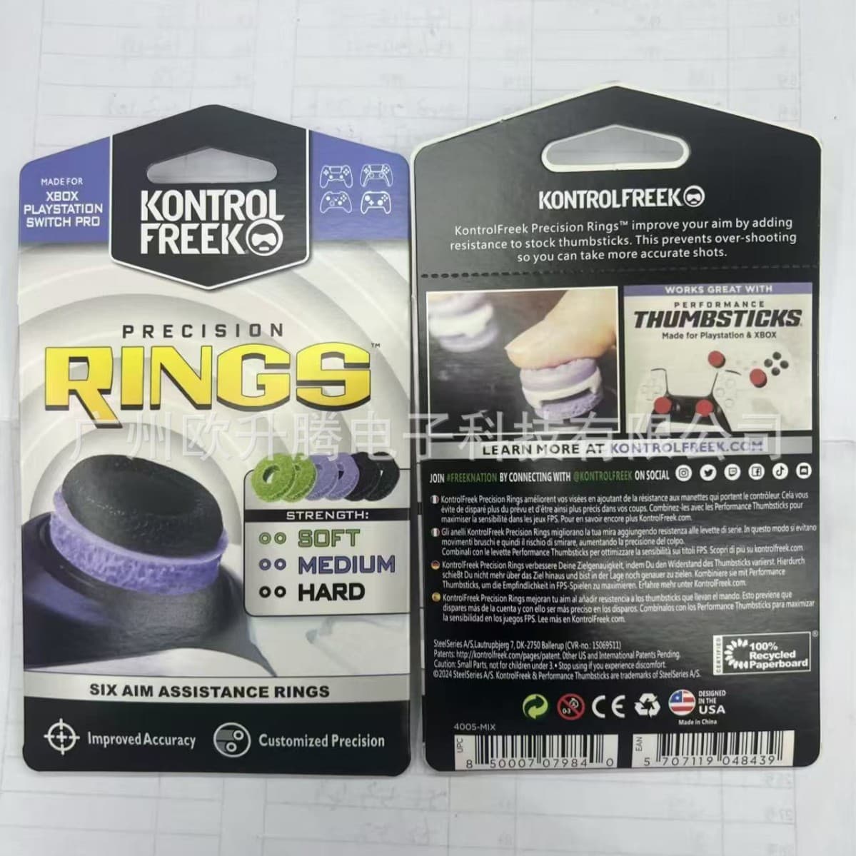 Sponge Pad for PS4/PS5 Controller Joystick Resistance Ring
