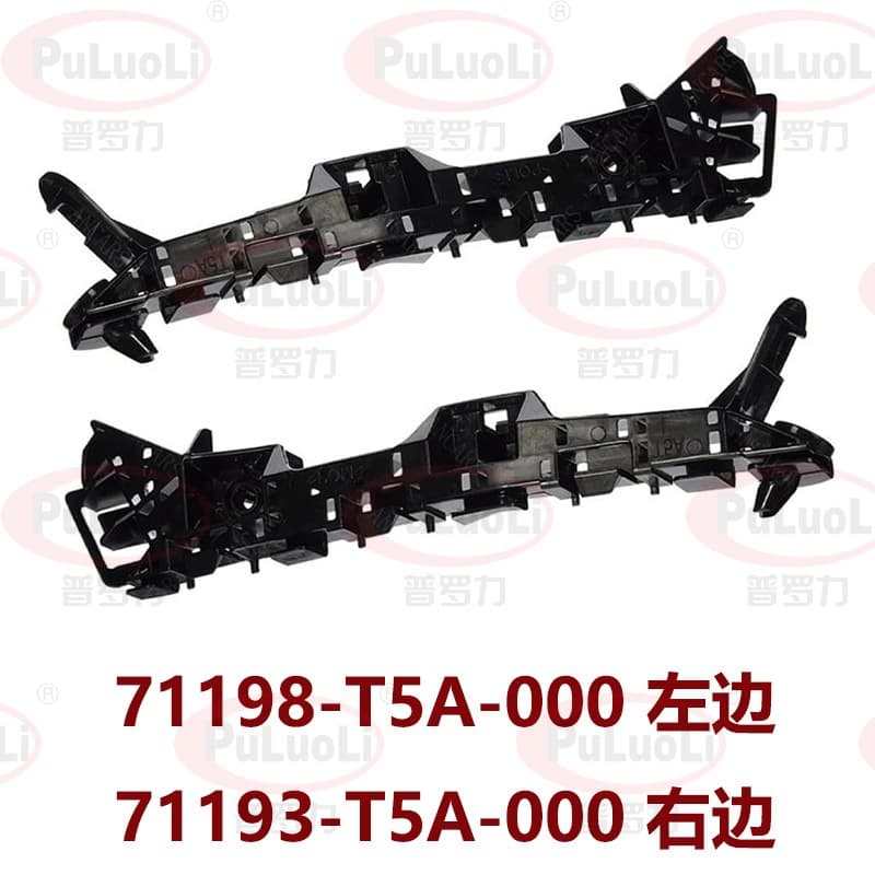 71198-T5A-000 is suitable for 2015-2020 two-compartment Fit GK5 front bumper small bracket