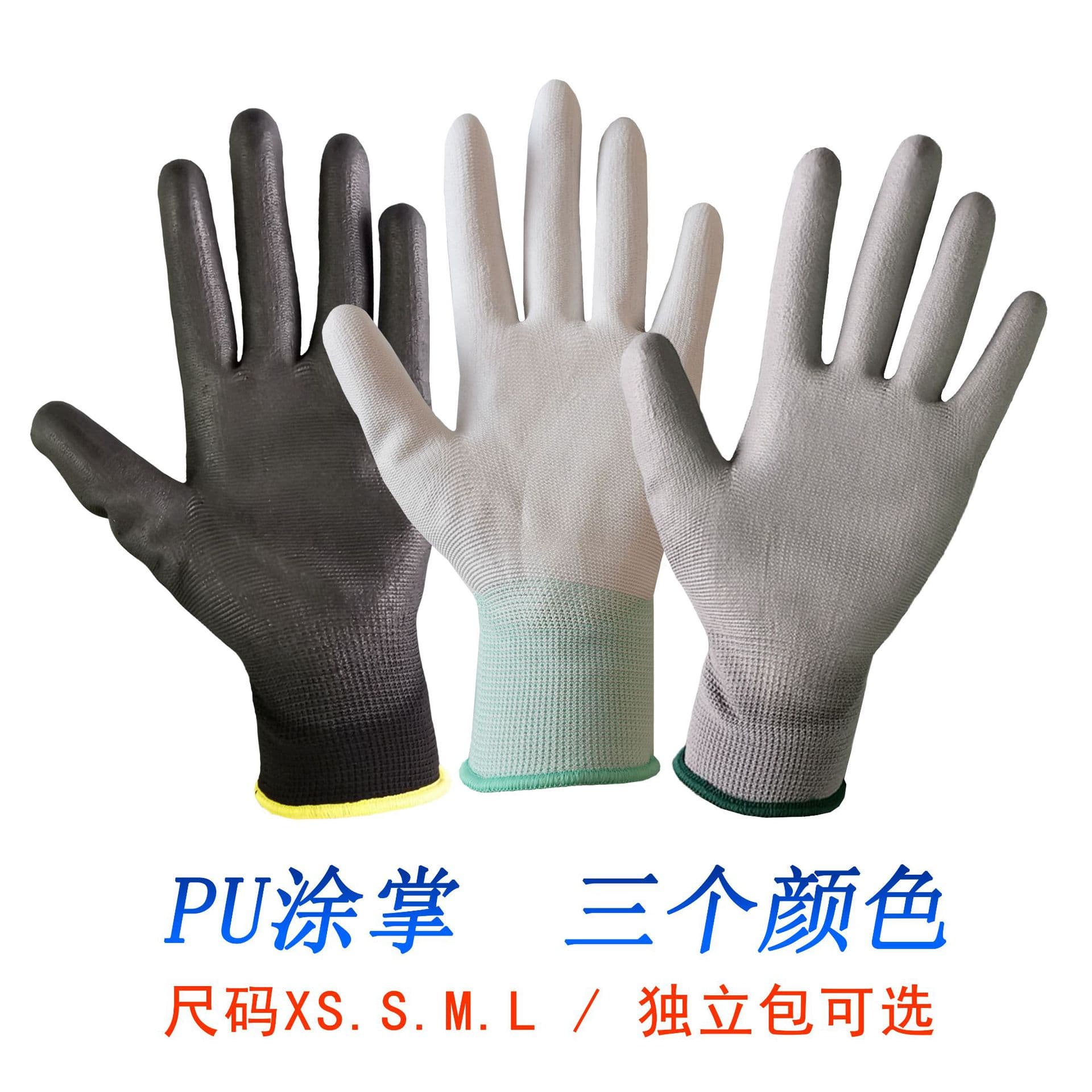 Electronic Protection Construction Work Labor Protection Palm Non-Slip Work White Nylon Dipped PU Palm Coated Gloves Black