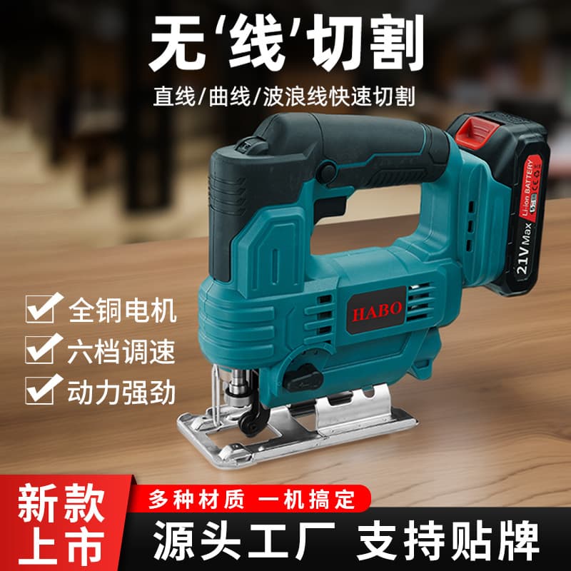 Factory Direct Lithium Reciprocating Saw - Rechargeable Electric Hand Saw, Jigsaw for Outdoor Small Logging Cutting