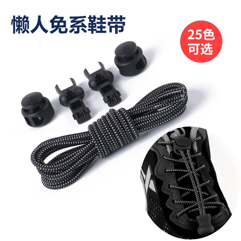Shoe Lace Manufacturer Colored Elastic Round Spring Buckle Sports Strap Elastic No-Tie Lazy Shoelaces for Adults and Children