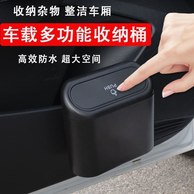 Car Trash Can Multi-Functional Creative Car Front and Rear Seat Hanging Storage Bin In-Car Garbage Container Car Accessory
