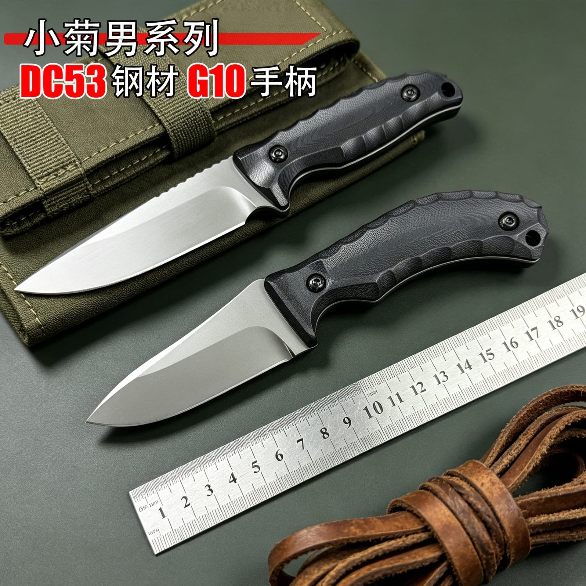 Cross-border Xiaoju men's series straight knife Southern Cross Mountain Star high hardness steel G10 handle camping sharp knife