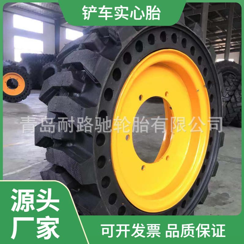 Solid forklift tires 20.5/70-16, 16/70-20; loader tires 825-16, 17.5-24 with steel rims.