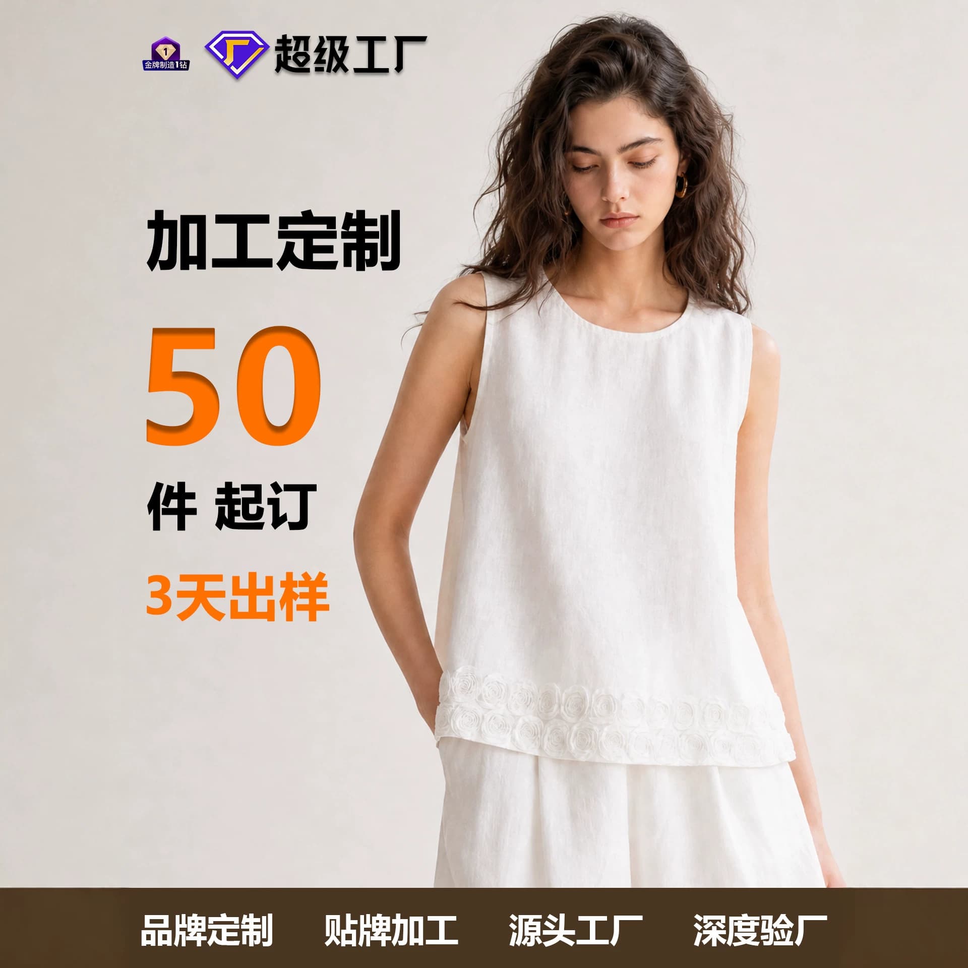 Custom 2026 Summer French Style Lace Trim Sleeveless Top Linen Vest