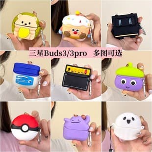 Samsung Galaxy Buds3 Bluetooth Earbuds Case, 3Pro Cartoon Silicone Soft Cover, Cute Creative FE
