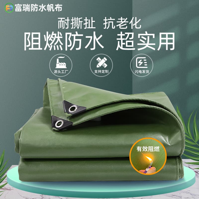 Custom waterproof, sunproof, flame-retardant tarpaulin, PVC coated three-proof fabric, fireproof canvas, rainproof cover.