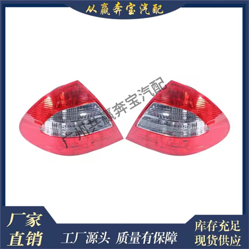 Compatible with Mercedes-Benz E-Class 07-09 W211 Halogen and Xenon Tail Lights 2118202364 2118202464