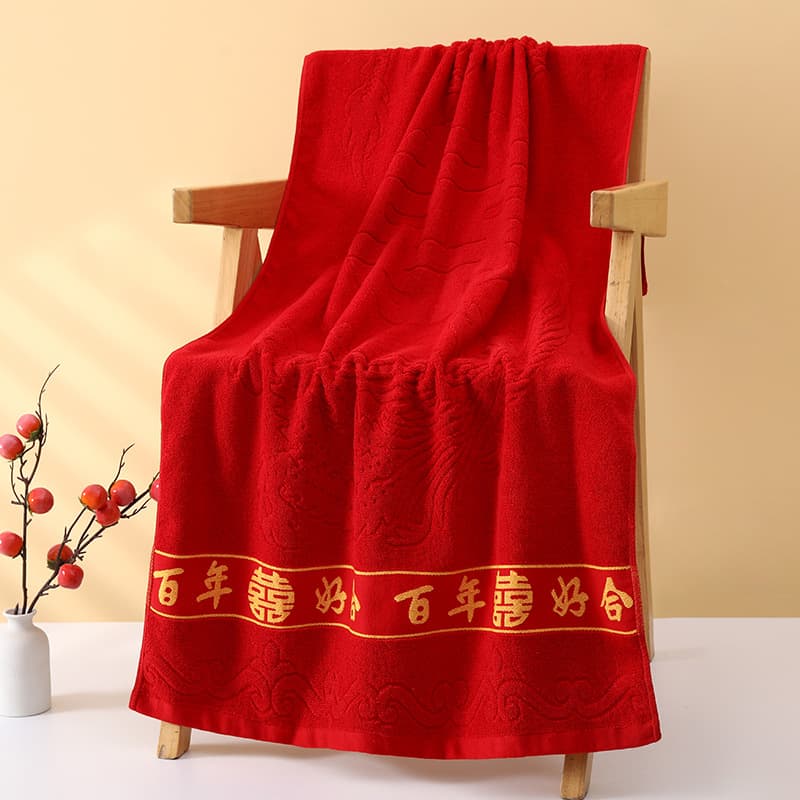 Pure Cotton Deep Red Bath Towel with "Eternal Harmony" and Double Happiness, New Hanging Red for Wedding Car Gifts and Returns