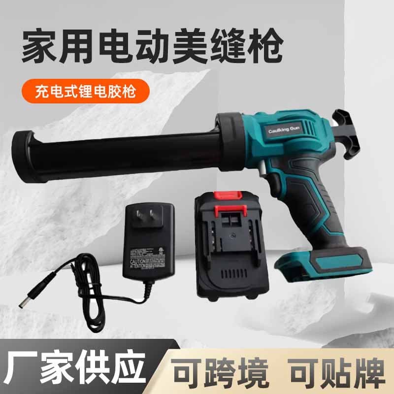 AKX-51 cross-border hot-selling lithium electric glass glue gun, hard glue filling gun, rechargeable practical electric hard glue gun for grouting