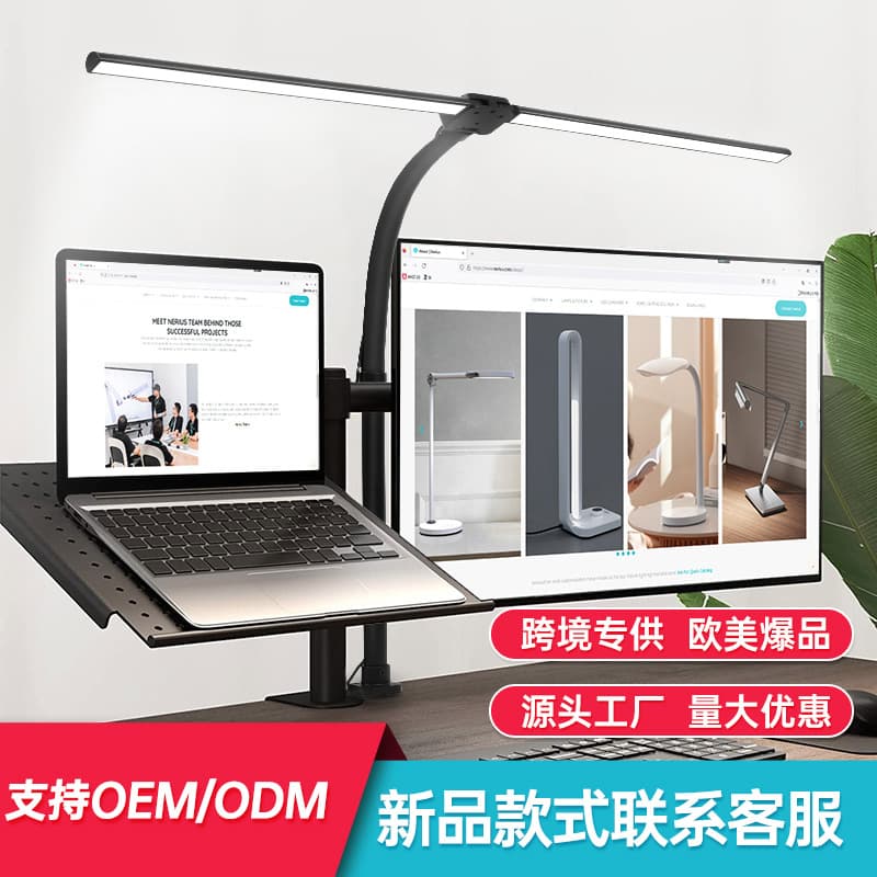Eye-Protection Reading Lamp for Studying Desk Lamp Adjustable Brightness Color Temperature Modern Minimalist Design