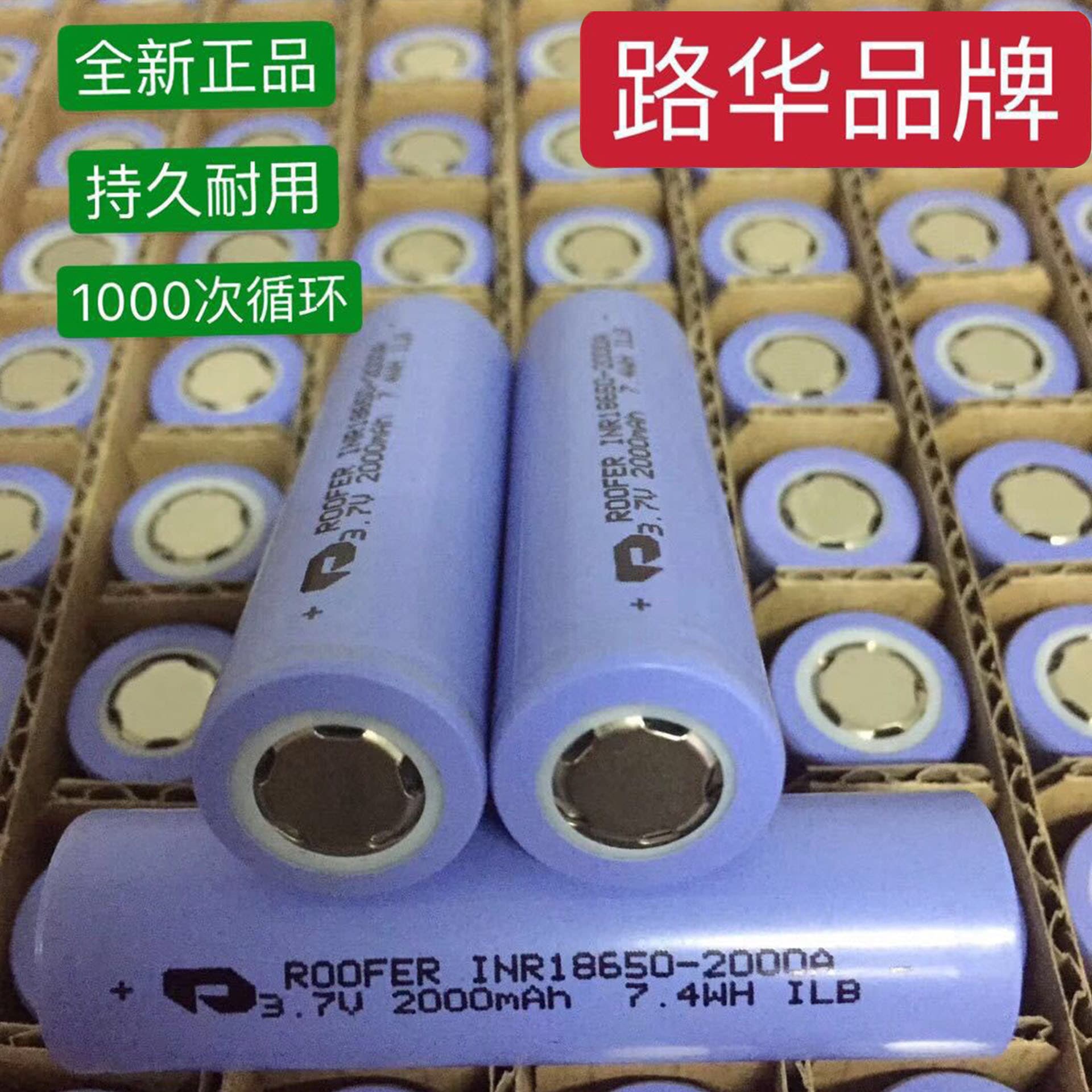High Capacity 18650 Lithium Battery 2000mAh-2600mAh Digital Power Bank 3C Digital Lithium Battery