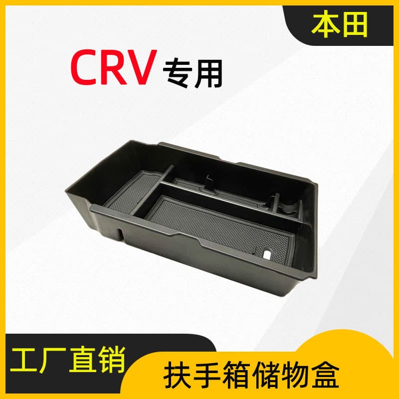 For 2023 Honda CRV BREEZE Armrest Storage Box Center Console Organizer Car Modification Accessories