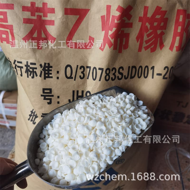 High Styrene Rubber Type 860, Rubber Reinforcing Hardening Agent, Plastic Toughening Modifier, 20kg/bag