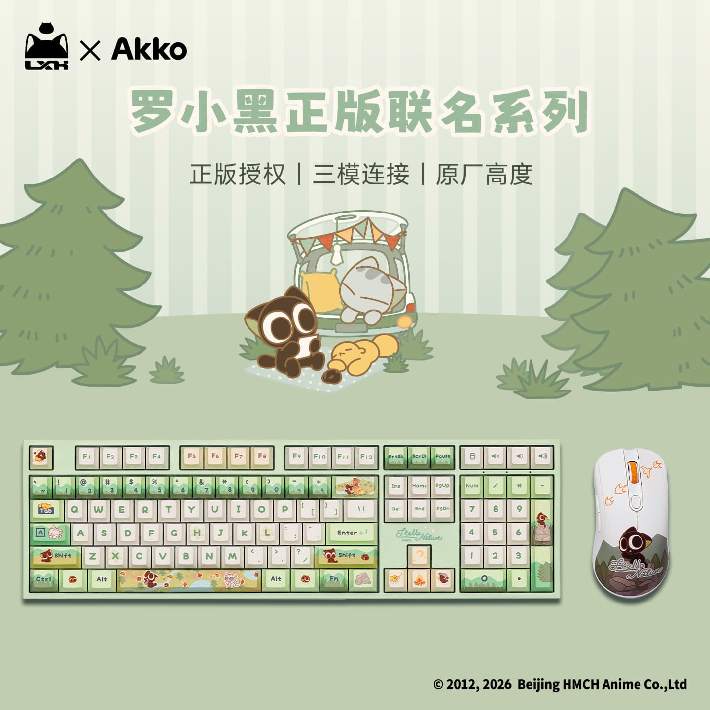 AKKO Luo Xiaohei Battle Record Official IP Collaboration Keyboard and Mouse Set Gaming Office Mechanical Keyboard Universal for Computers