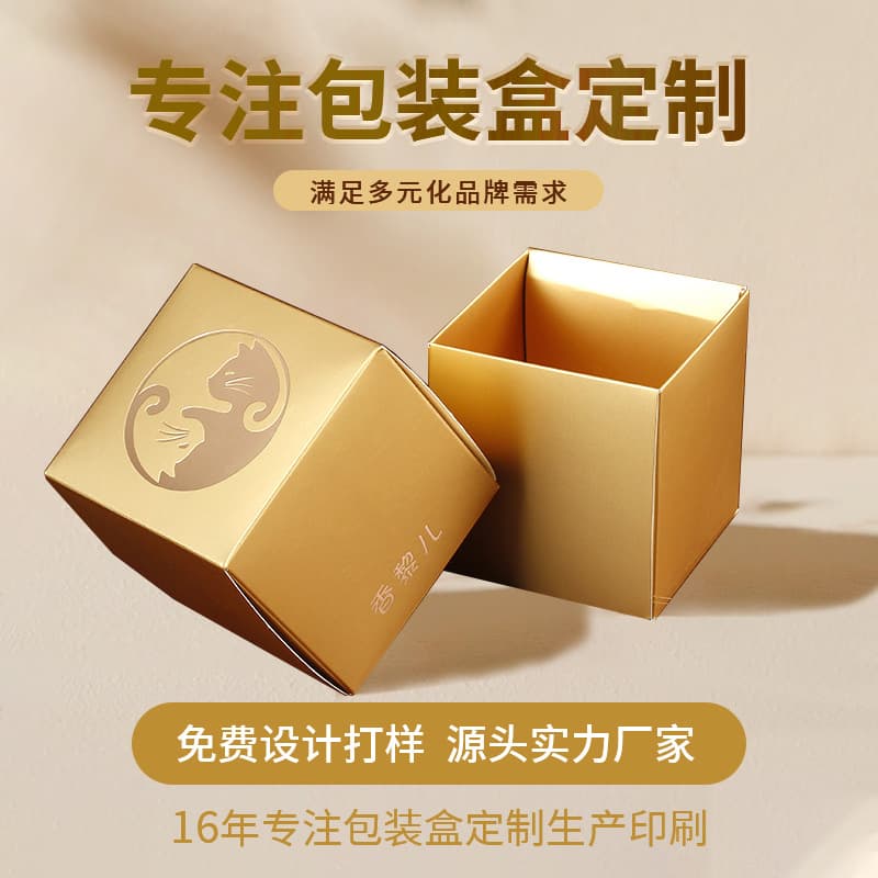 Custom White Cardboard Lid-Base Gift Box, Color Box, Paper Box, Cosmetic Packaging Box, Customized Printing