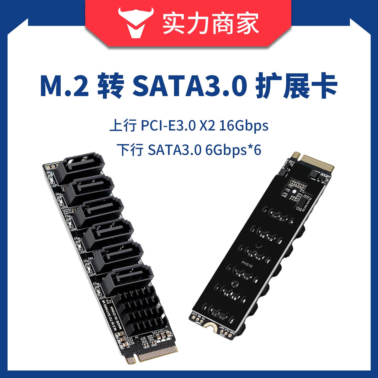 M2 M-EKY PCIe 3.0 to SATA 6 6-Port Expansion NAS Synology Hard Drive Expansion ASM1166 Adapter Card